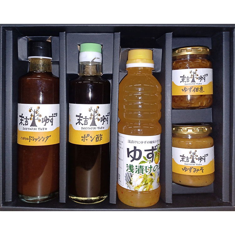 ［メセナ食彩センター］ゆずこだわり和食セット