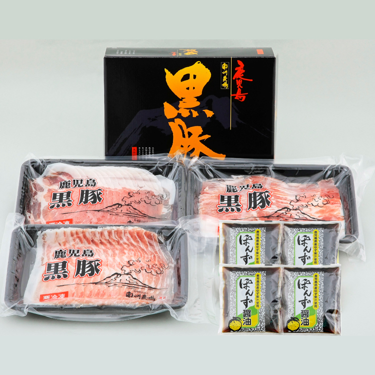 ［南州農場］黒豚しゃぶしゃぶ詰合せ　ＮＮＦ－３２２６