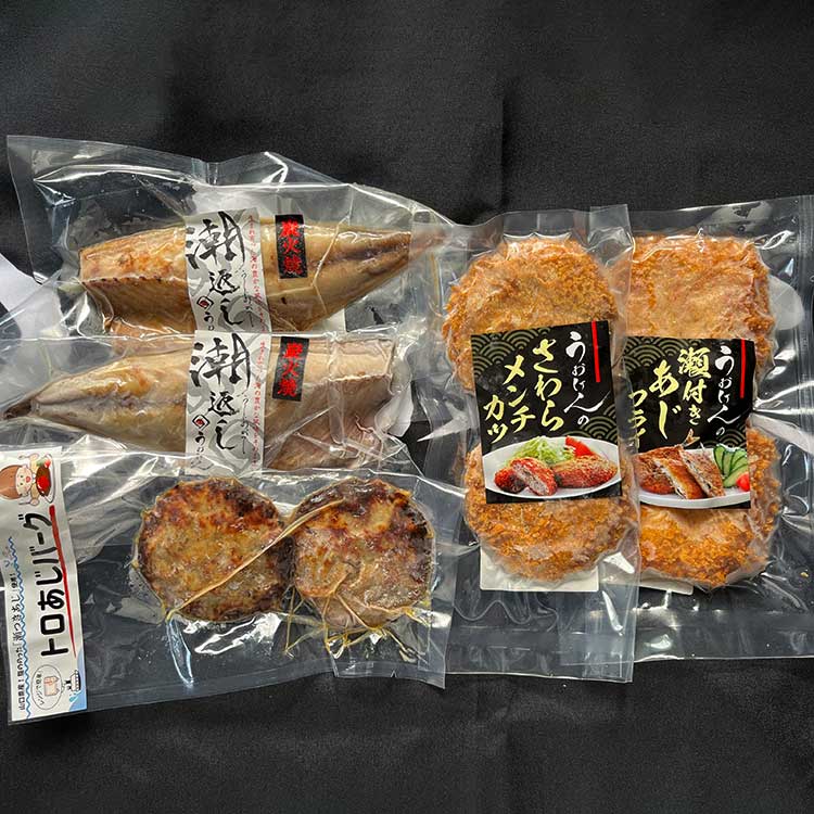 ［魚健］簡単調理お魚バラエティーセット