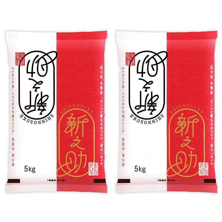 ［堀商店］【新米　令和７年産】新潟新之助１０㎏