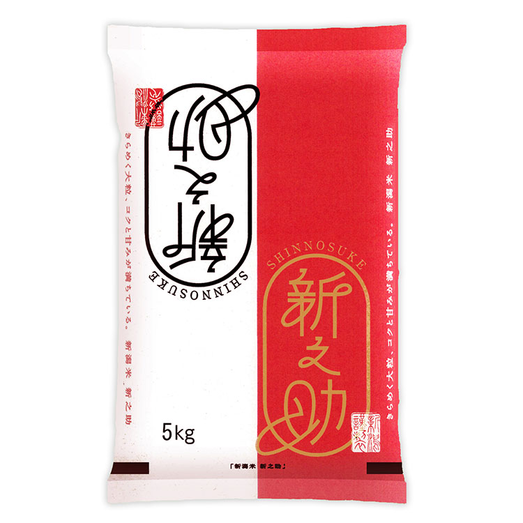 ［堀商店］【新米　令和７年産】新潟新之助５㎏