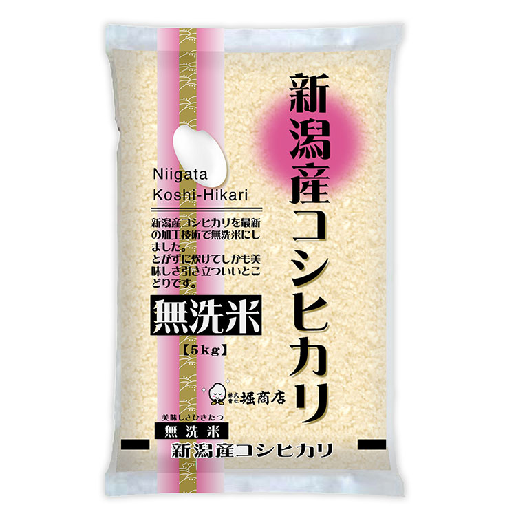 堀商店【月末限定　令和７年産】無洗米　新潟コシヒカリ５kg /></p>
<p class=