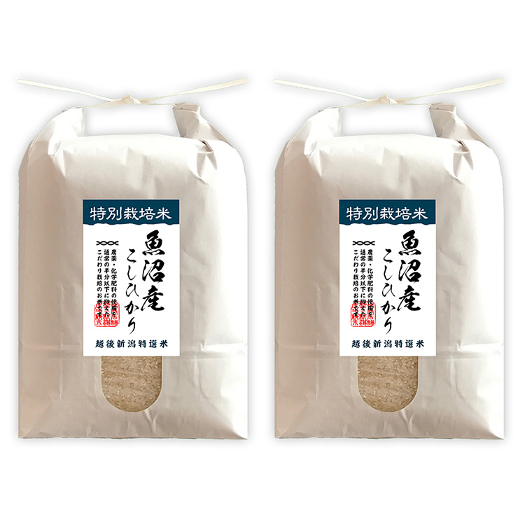 【新米　令和７年産】特別栽培　魚沼コシヒカリ（のれん）１０㎏