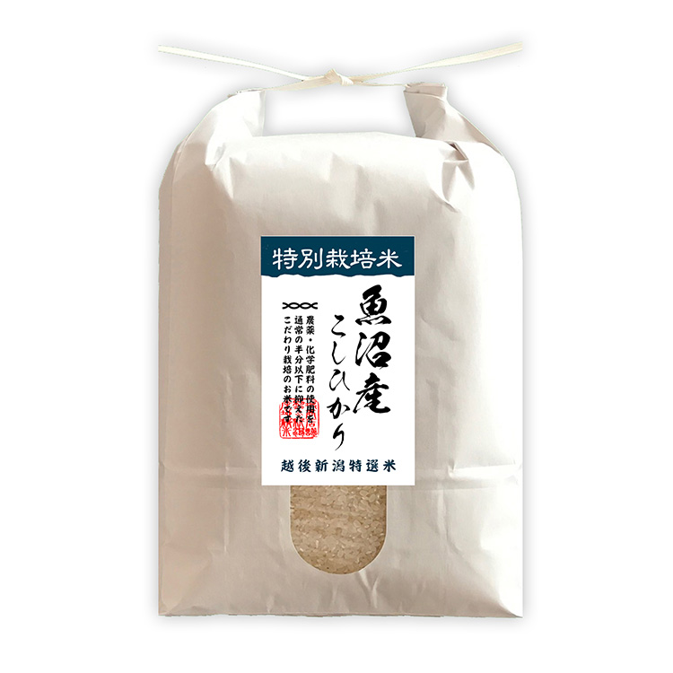 【新米　令和７年産】特別栽培　魚沼コシヒカリ（のれん）５㎏