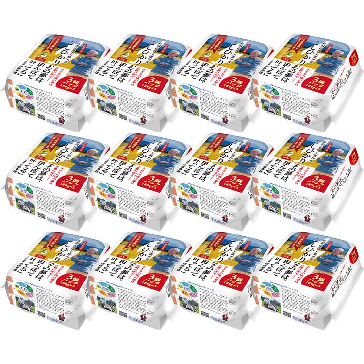 ［星山米店］Ｒ７年佐渡産コシヒカリパックご飯１８０ｇ×３６食