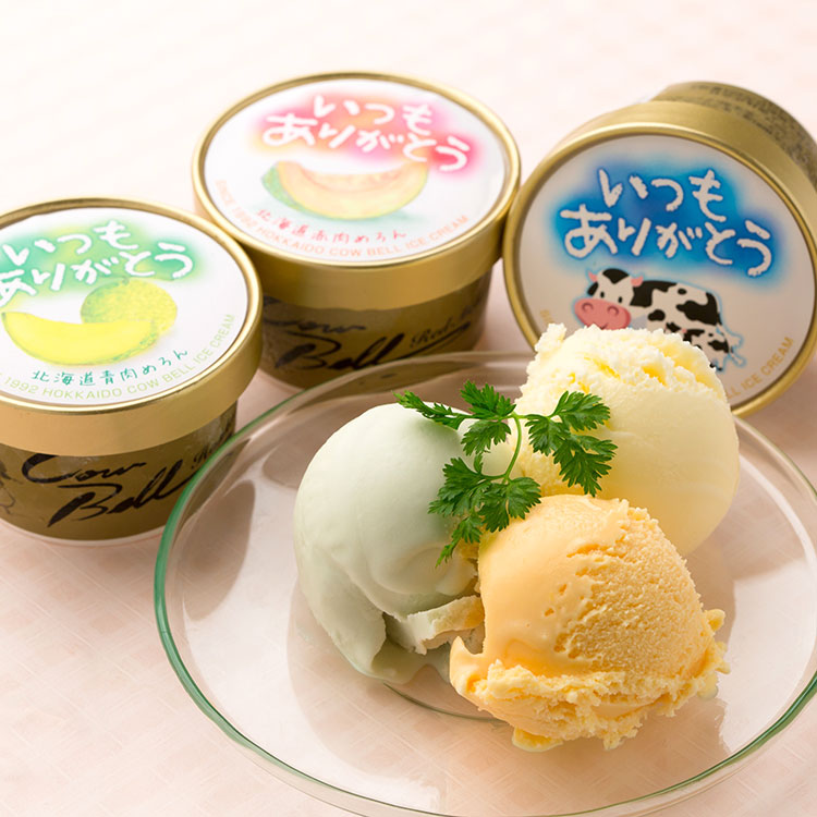 いつもありがとう　十勝アイスクリーム３種セット（計９個）