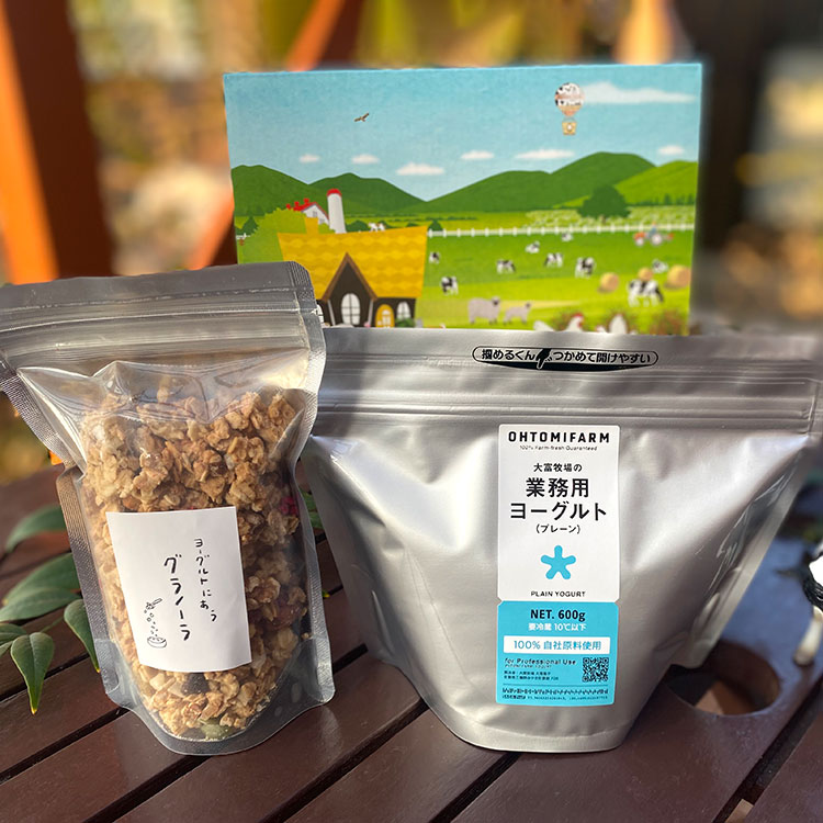 ［大富牧場フライングカウ］牧場のご褒美朝ごはんセット　ＹＧＮ