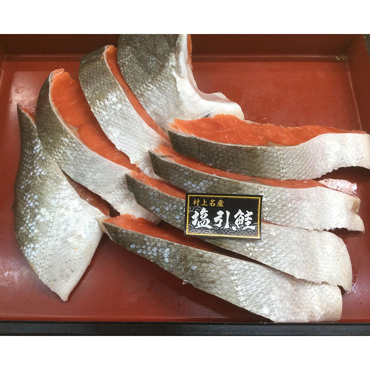 【本町　鈴木鮮魚】　新潟名産　塩引き鮭　お買い得セット