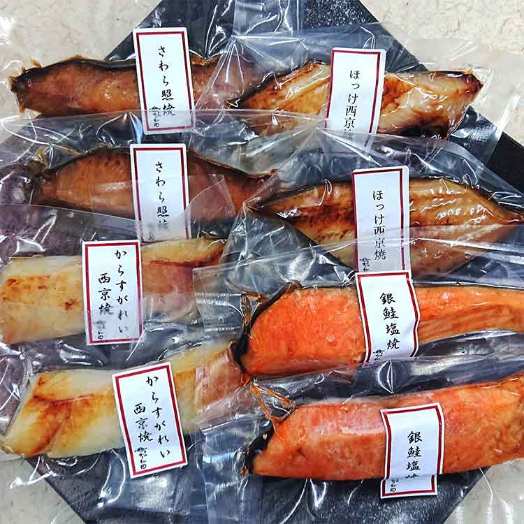 ［築地なが田］焼魚詰合せ　Ｙ－４５