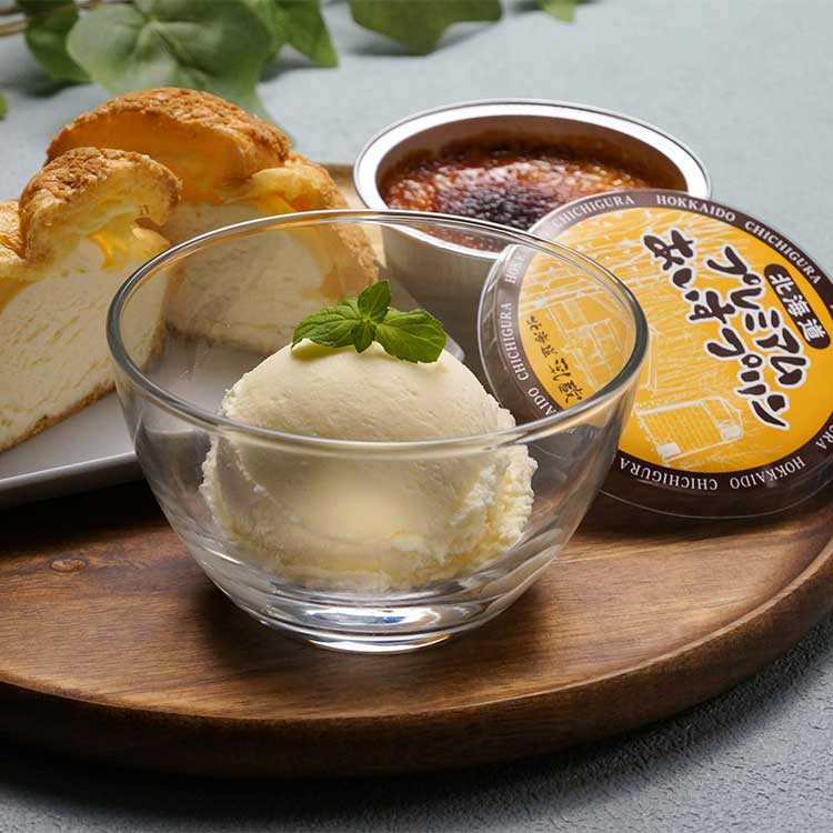 「乳蔵」北海道夏のひんやりスイーツセット