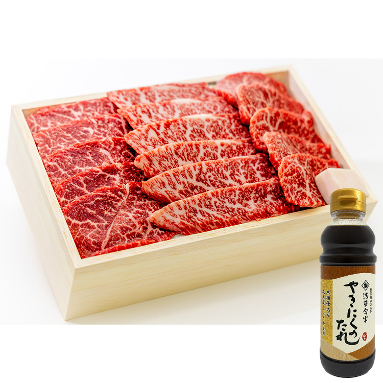 国産黒毛和牛　焼肉用（肩・モモ・バラ）３５０ｇ　焼肉タレ付き