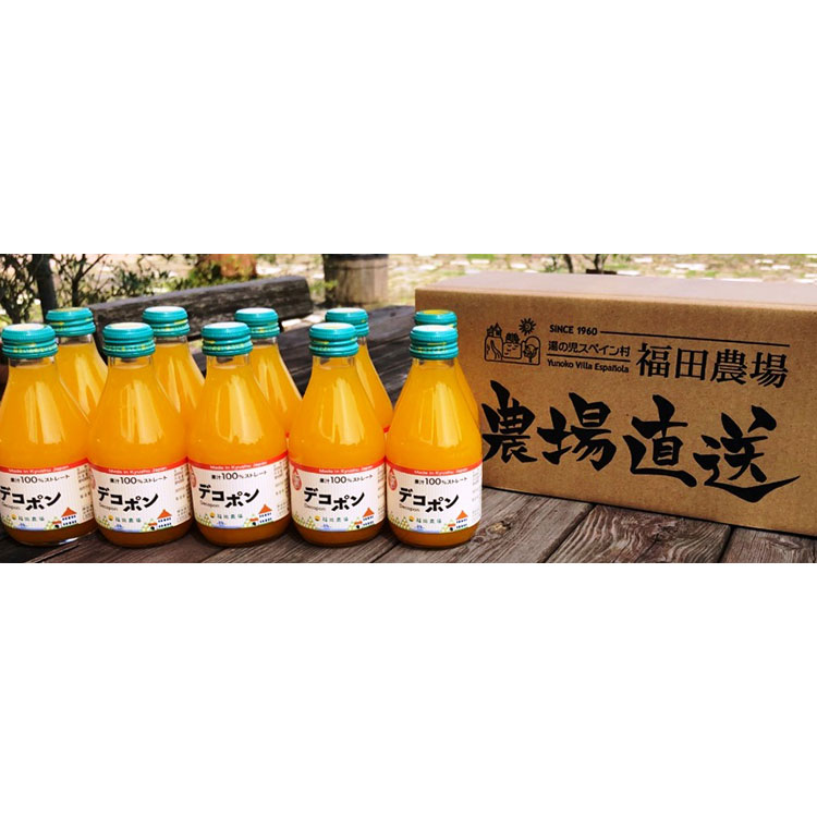 熊本「福田農場」　デコポンジュース