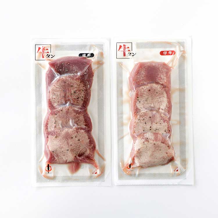 仙台「陣中」牛タン丸ごと一本　塩麹熟成食べ比べセット
