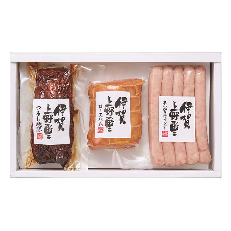 三重伊賀上野の里　つるし焼豚とロースハムとウインナー詰合せ