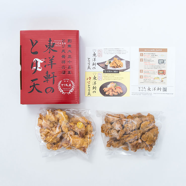 大分・別府「レストラン東洋軒」　レンジでチンするとり天セット