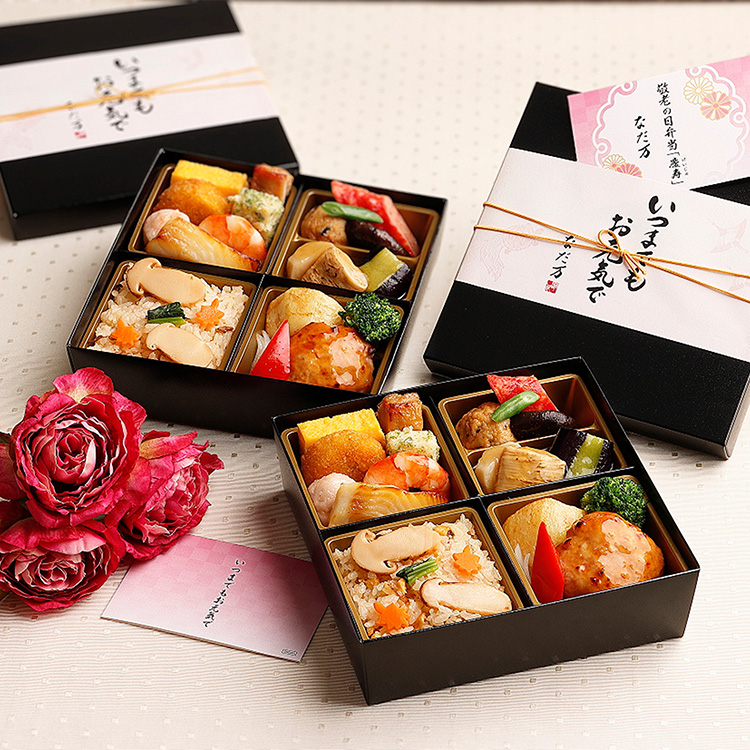 ［なだ万厨房］敬老の日弁当「慶寿」２客セット　ＵＡＲー１Ｄ２