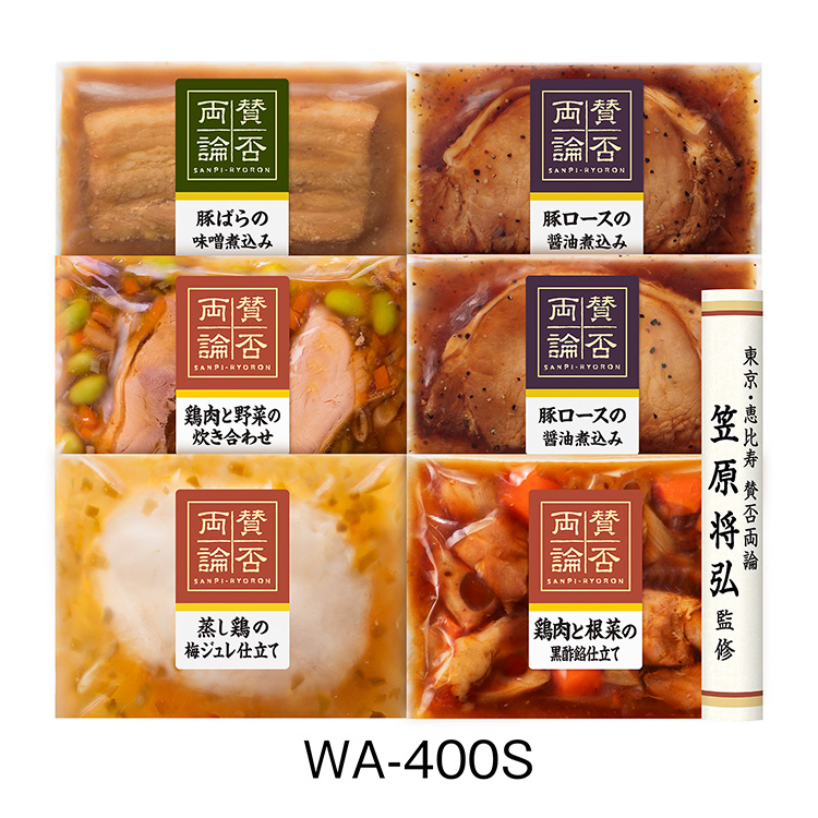 賛否両論詰合せ　ＷＡ－４００Ｓ