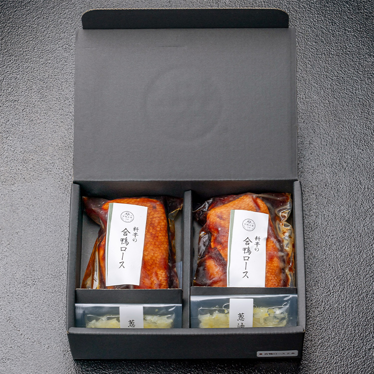 京都＜下鴨茶寮＞料亭の合鴨ロース
