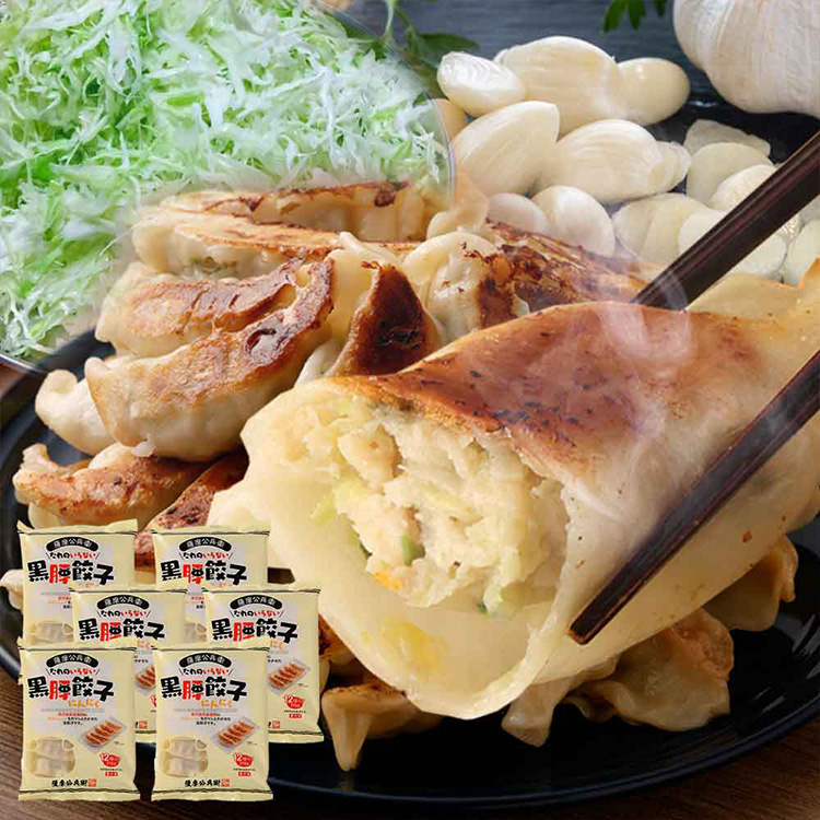 ［薩摩川内市観光物産協会］黒豚餃子にんにく１２個入り×６袋