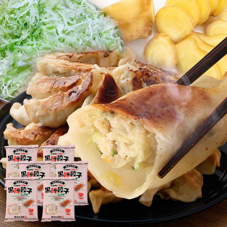 ［薩摩川内市観光物産協会］黒豚餃子しょうが１２個入り×６袋