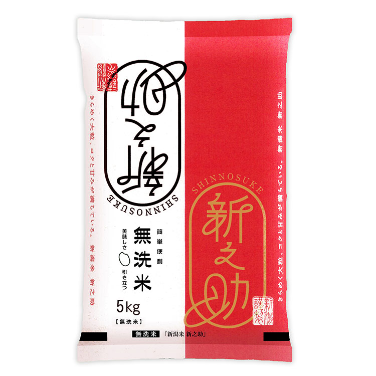 ［堀商店］【令和８年産】無洗米　新潟新之助５㎏