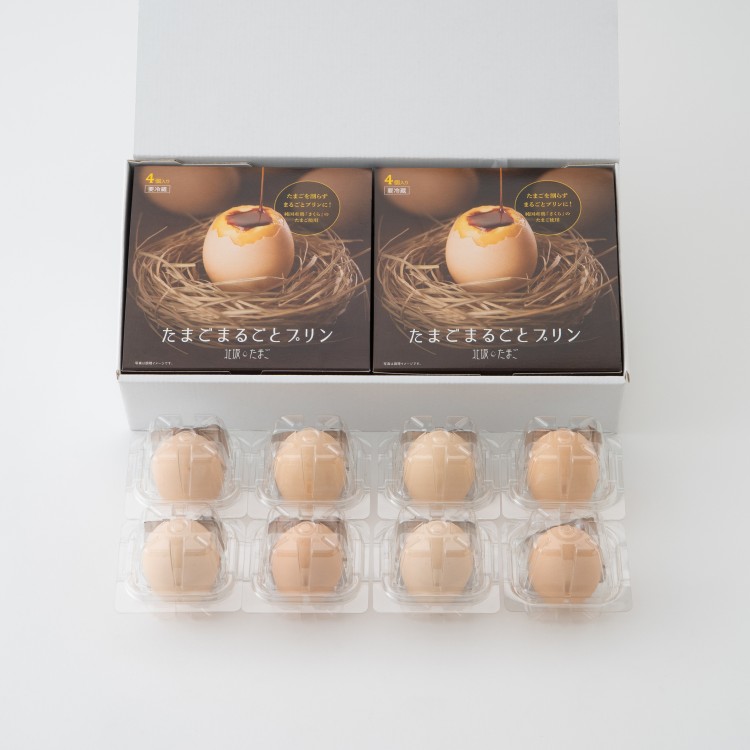 「北坂たまご」　たまごまるごとプリン