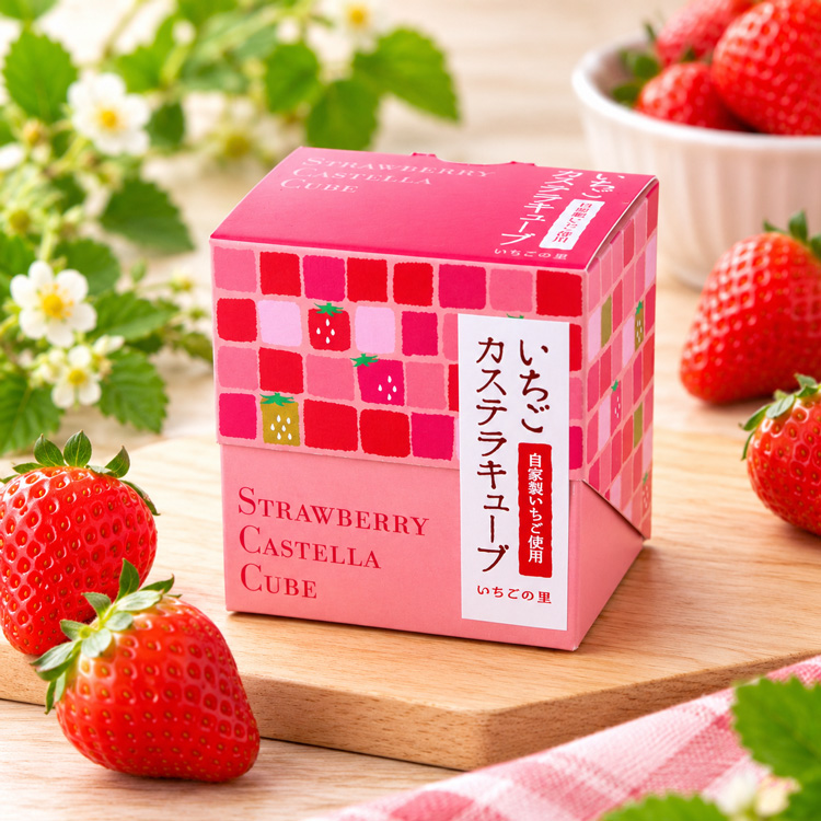 いちごの里　いちごカステラキューブ１０個入り
