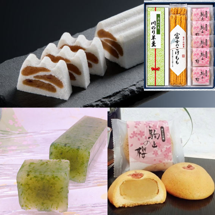 富士山銘菓　Ｃ