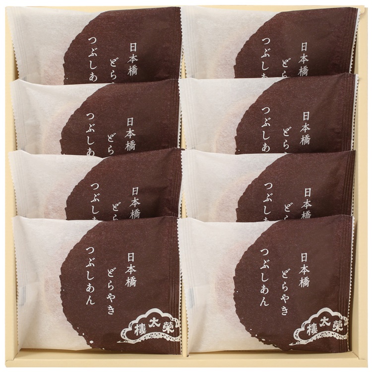 ［榮太樓總本鋪］日本橋どら焼き８個入