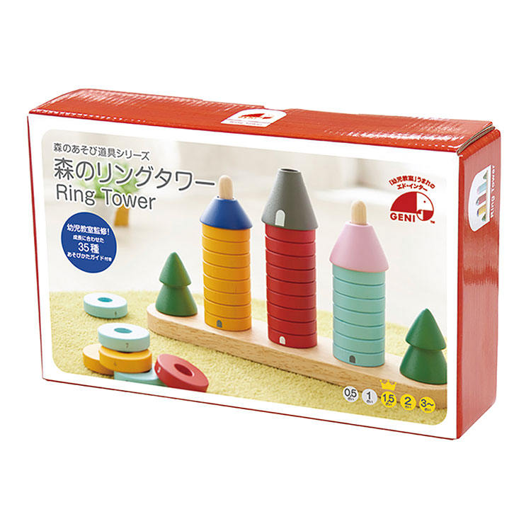 ★［ＧＥＮＩ］森のあそび道具　森のリングタワー