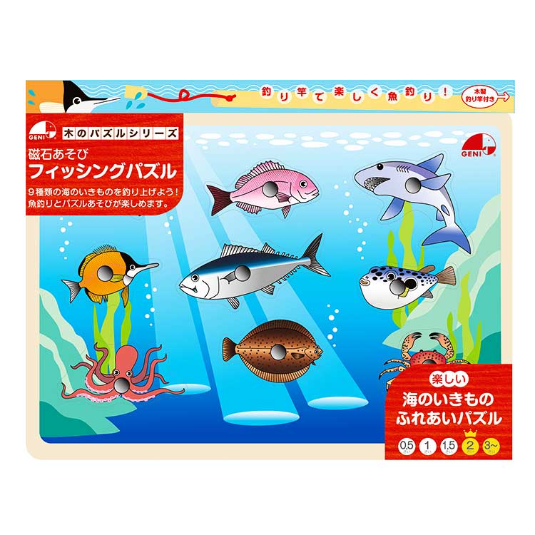 ★［ＧＥＮＩ］木のパズル　磁石あそび　フィッシングパズル