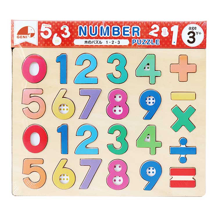 ★［ＧＥＮＩ］木のパズル　木のパズル　１・２・３