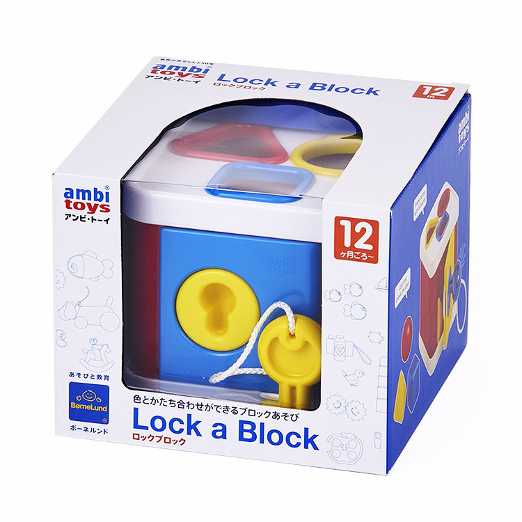 ★［アンビ・トーイ］ロックブロック