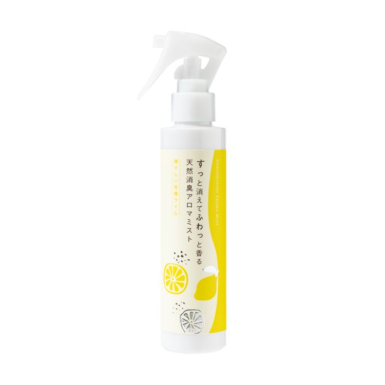 ★すっと消えてふわっと香る　天然消臭アロマミスト　瑞々しい有機ライム　150ml