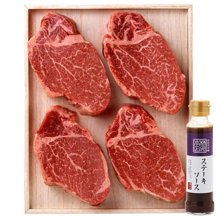 ［柿安本店］黒毛和牛　ヒレステーキ用＋ステーキソース付き（木箱包装）