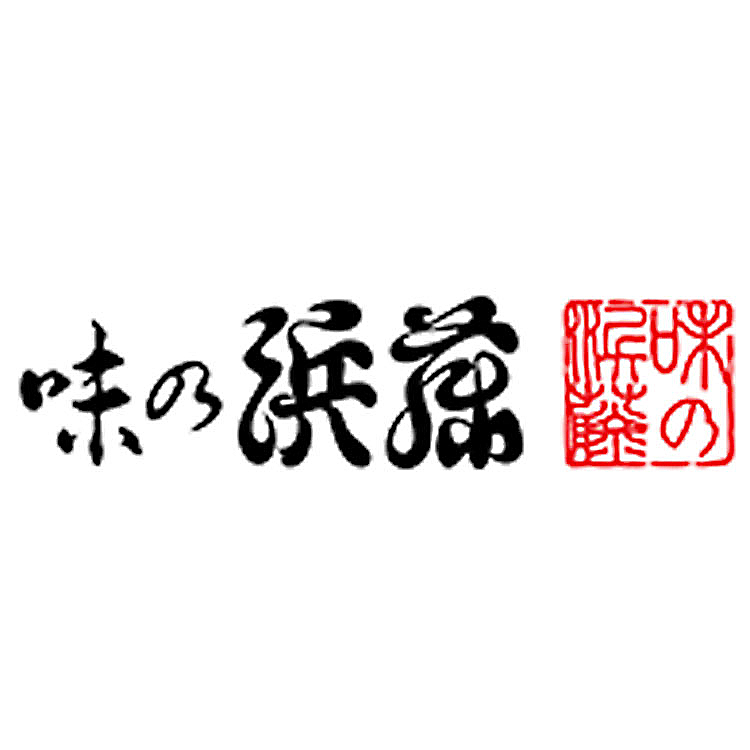★町田店＜店頭お渡し＞【味の浜藤】福袋