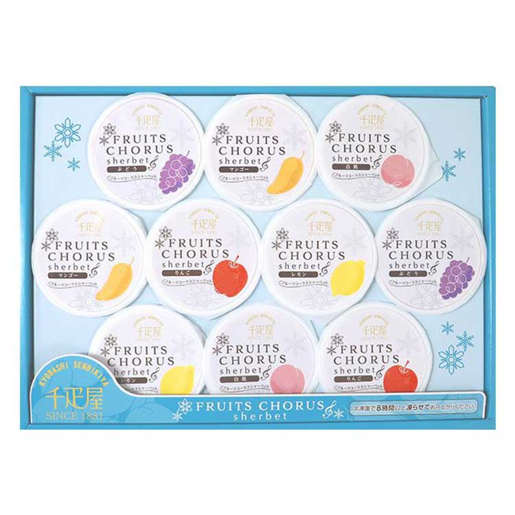 ［京橋千疋屋］フルーツコーラスシャーベット