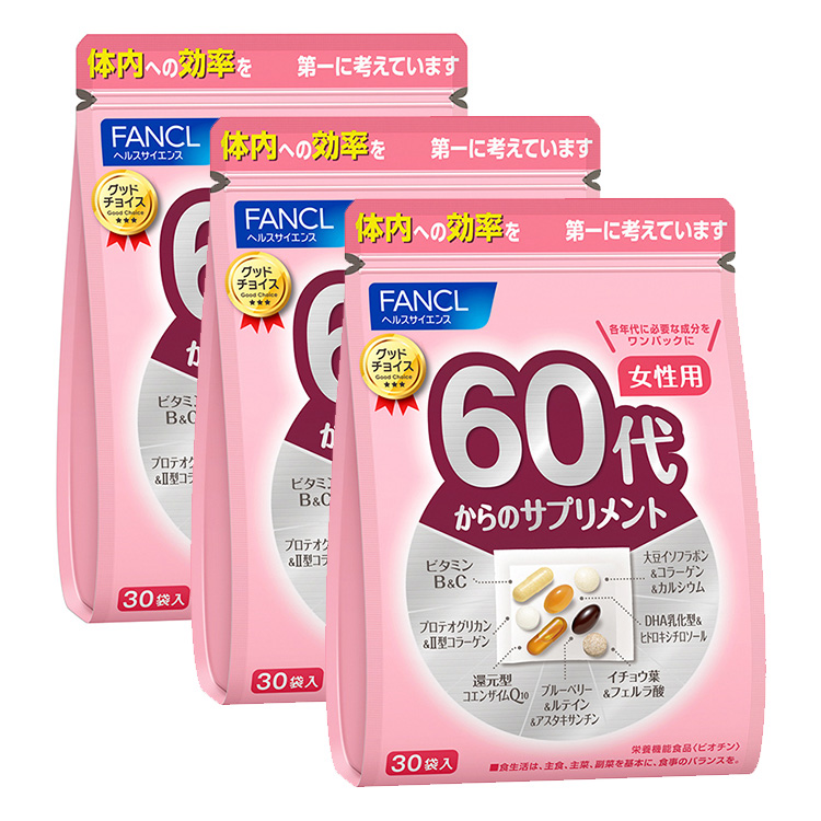 カテゴリ】 FANCL - ファンケル 60代からのサプリメント 女性用 30袋入×2袋の通販 by Hasu's shop｜ファンケルならラクマ  サイトにも - shineray.com.br