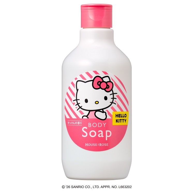 ボディソープKT<限定品>