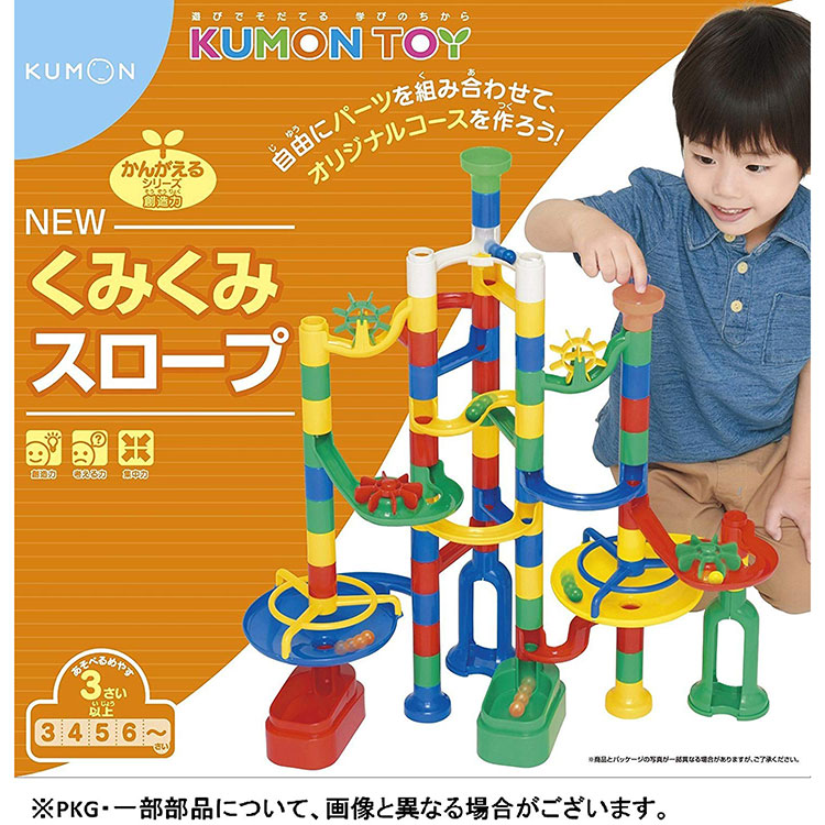 くもん おもちゃ ボールの人気商品 通販 価格比較 価格 Com