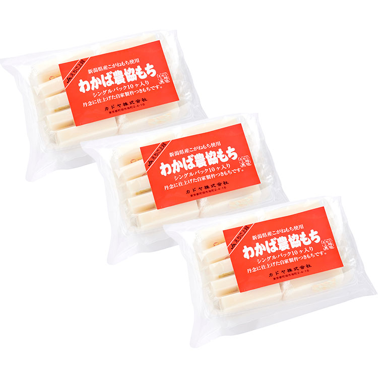 ［明治屋］カドヤ　わかば農協もち３個セット