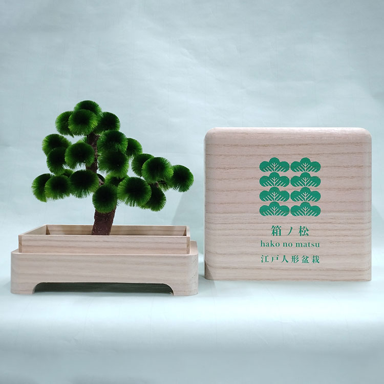 ［岡半］江戸人形盆栽『箱の松』小