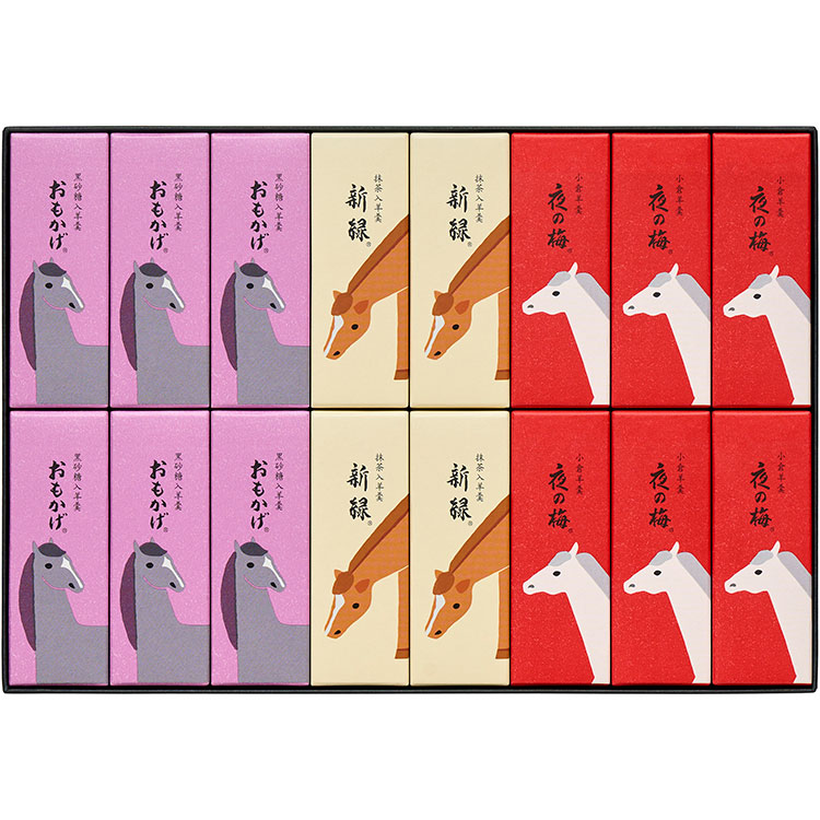 ［とらや］干支パッケージ小形羊羹１６本入
