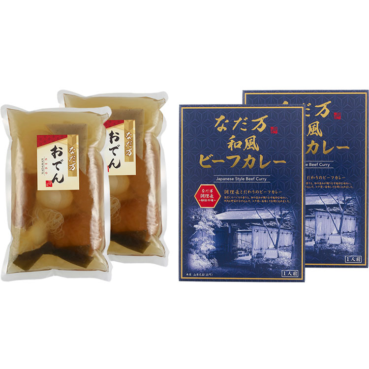 ［なだ万厨房］和風カレー・おでん詰め合せ