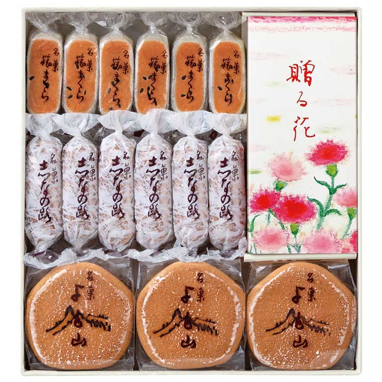 ［両口屋是清］贈る花・焼菓子詰合Ｂ