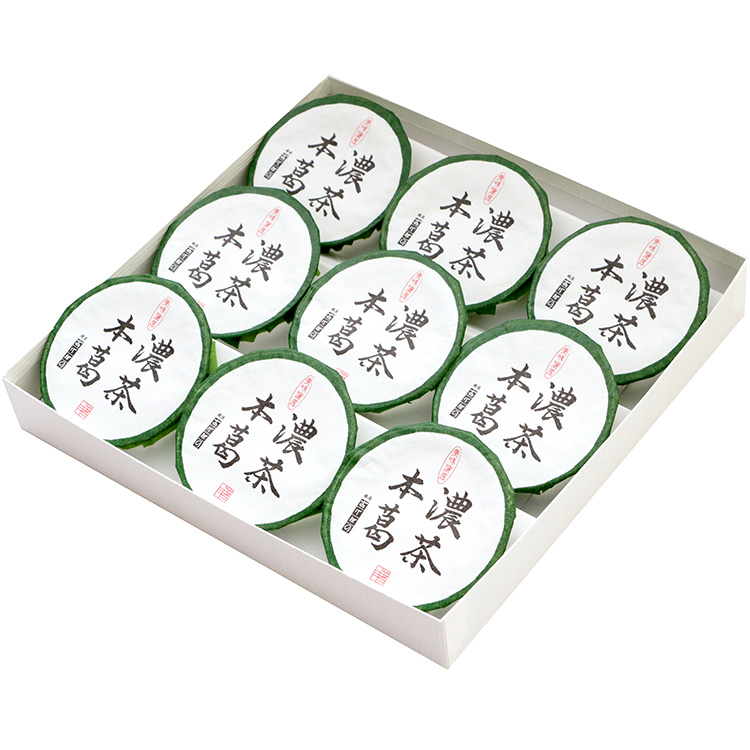 ［銀座あけぼの］濃茶本葛　９個入