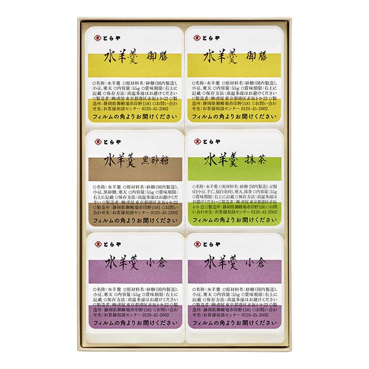 水羊羹６個入