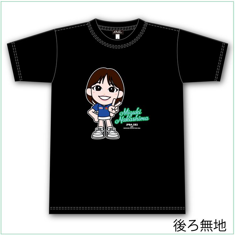人気女子プロボウラー　中島瑞葵　プロ限定キャラＴシャツ　ＷＭ