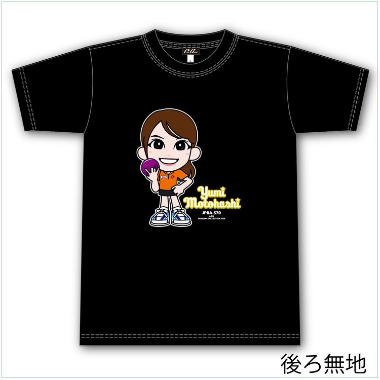人気女子プロボウラー　本橋優美　プロ限定キャラＴシャツ　Ｓ