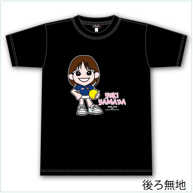 人気女子プロボウラー　山田　幸　プロ限定キャラＴシャツ　ＷＭ